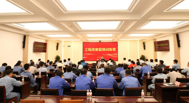 夯實(shí)質(zhì)量基礎(chǔ)  提升質(zhì)量管理